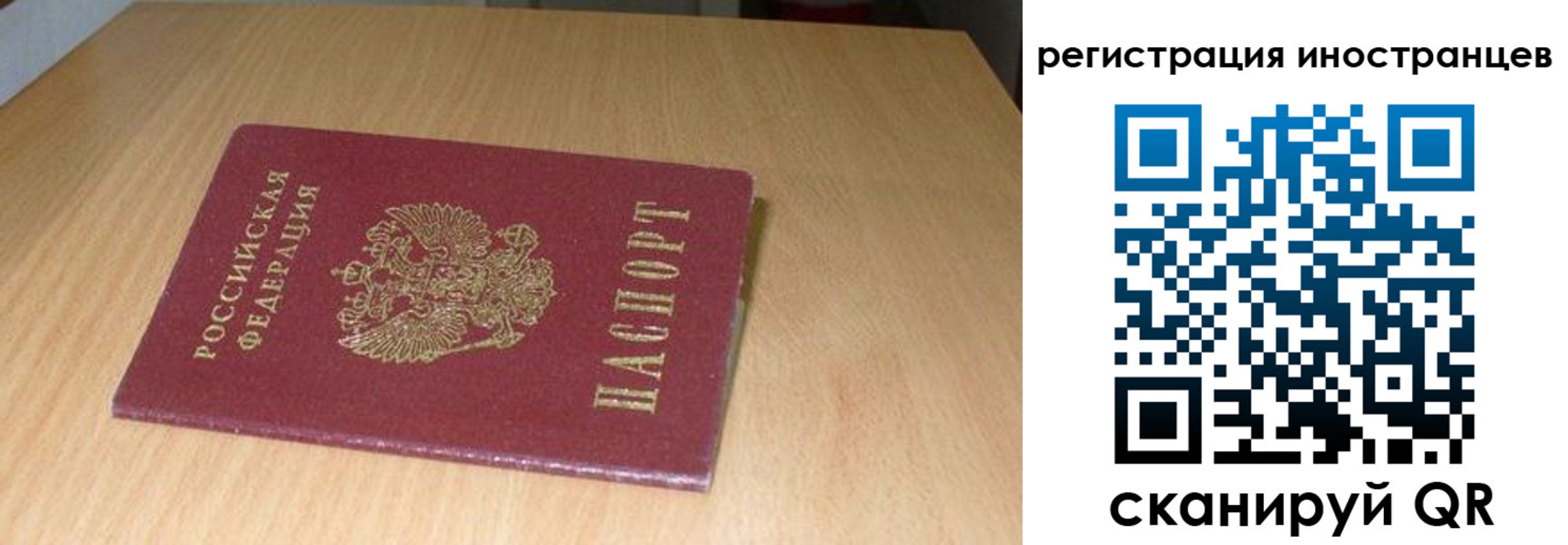 регистрация для школы в Переславль-Залесском