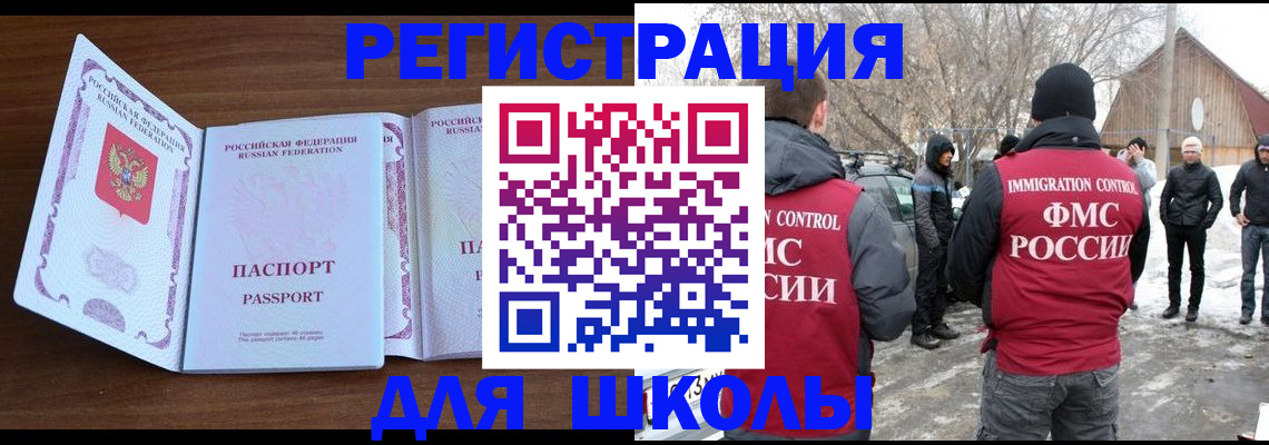 прописка гарантия в Переславль-Залесском