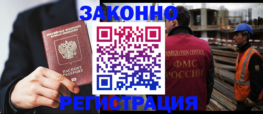 регистрация для дет. сада в Переславль-Залесском