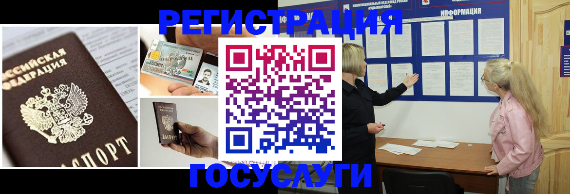 регистрация для школы в Переславль-Залесском